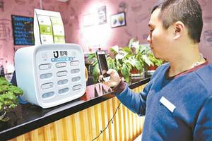 共享充電寶告別一元時代？ 企業(yè)回應(yīng)稱 因運營成本抬高