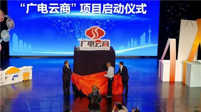 扶貧助農(nóng) 產(chǎn)品特賣(mài)……瀘州本土電商平臺(tái)正式上線(xiàn)