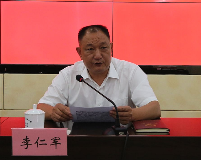 李仁軍任中共瀘州市合江縣委書記（附履歷）