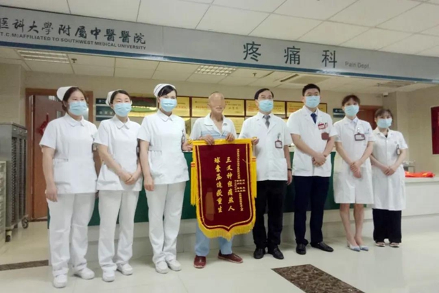 【關(guān)注】七年之痛+藥物副作用，瀘州大爺險(xiǎn)些……
