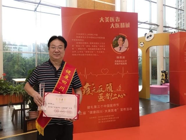 【圍觀】網(wǎng)紅中醫(yī)又來啦，看看這次又是什么事？