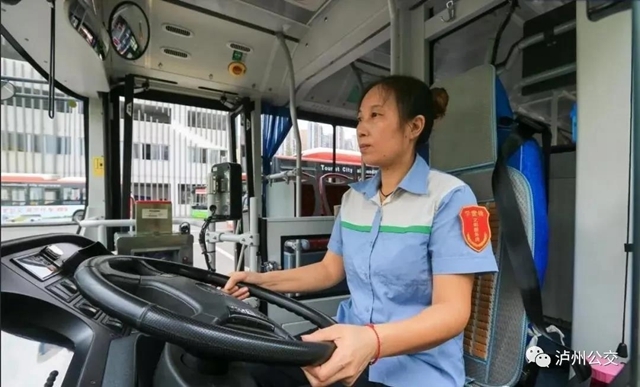 23年，愛(ài)一世！瀘州公交陳艷榮獲全國(guó)“最美公交司機(jī)”稱(chēng)號(hào)！