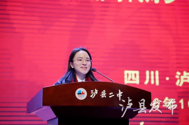 為她點(diǎn)贊！瀘縣這個(gè)學(xué)生事跡刊入中央文明辦編創(chuàng)書(shū)籍