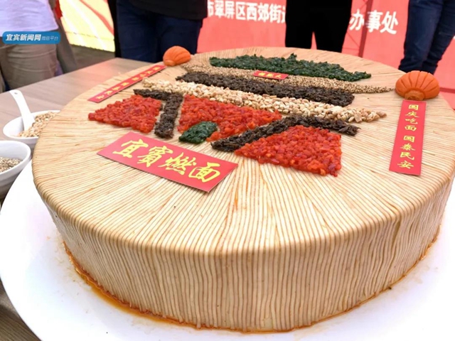 宜賓將發(fā)放300萬元文旅消費(fèi)券！這些美景美食不容錯(cuò)過……