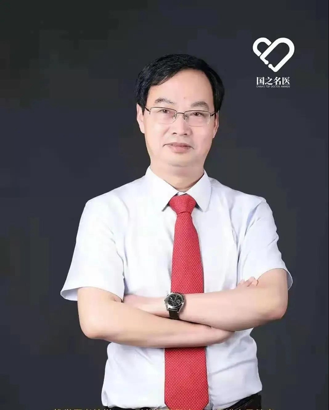 “國(guó)之名醫(yī)”劉慶院長(zhǎng)當(dāng)選瀘州市醫(yī)學(xué)會(huì)“疼痛醫(yī)學(xué)”專(zhuān)委會(huì)主任委員