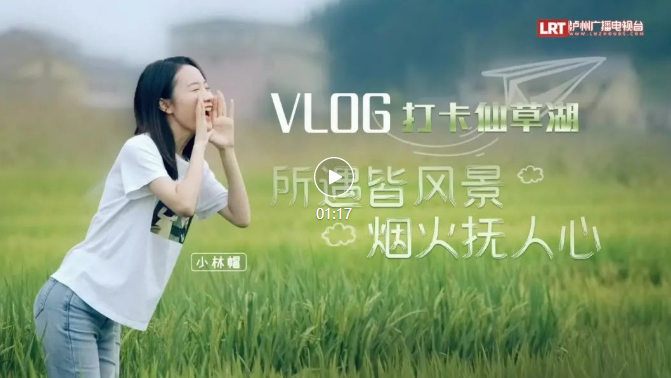 暢游酒城丨不想感受“人從眾“？趕緊收藏這份瀘州近郊游推薦！