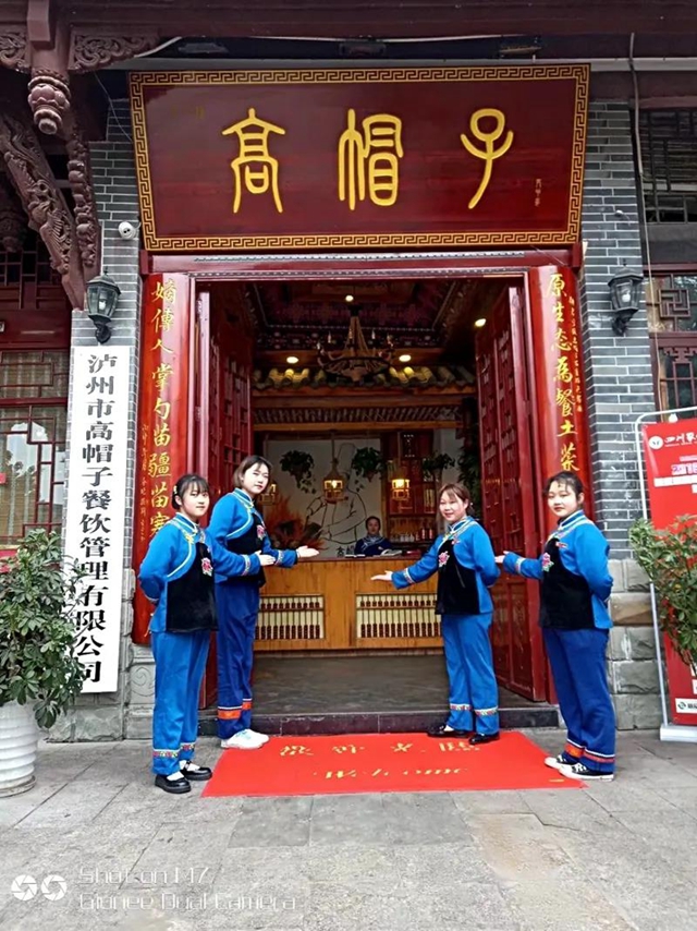 敘永五“十大”，到底是些啥？(圖4)