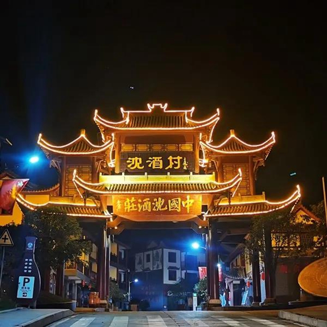 敘永五“十大”，到底是些啥？(圖17)