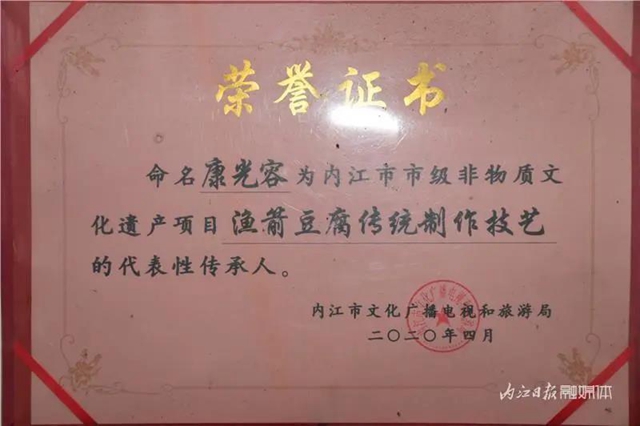 隆昌這塊紅豆腐，“紅”遍全國了！(圖16)