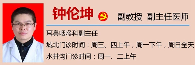 【擴散】23歲小伙用棉簽掏耳朵，險些聾了！(圖14)