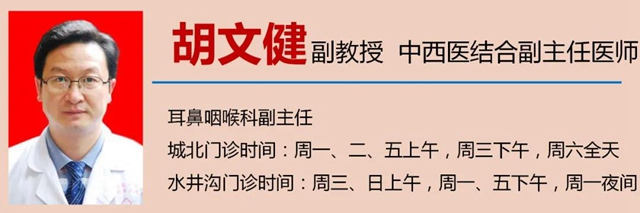 【擴散】23歲小伙用棉簽掏耳朵，險些聾了！(圖11)