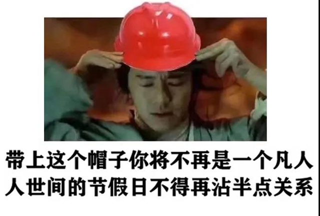 【圍觀】要過年了！令人擔(dān)憂的是……(圖2)
