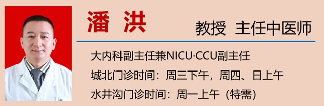 【擴(kuò)散】蹲久了站起來頭暈眼黑？這是……(圖11)