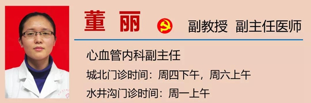 【擴(kuò)散】蹲久了站起來頭暈眼黑？這是……(圖13)