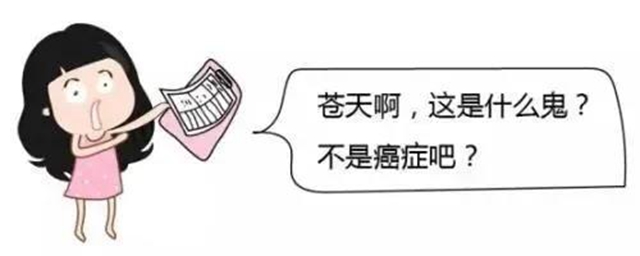 【關(guān)注】體檢查出甲狀腺結(jié)節(jié)，是癌嗎？(圖1)