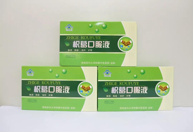 【擴散】喝酒的朋友們，買！買！買！
