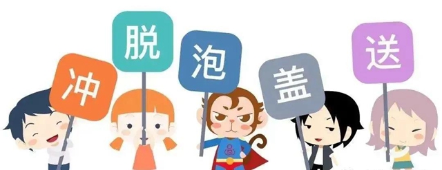 【警惕】炸傷、魚翅卡喉……這些急救措施你會嗎？(圖4)