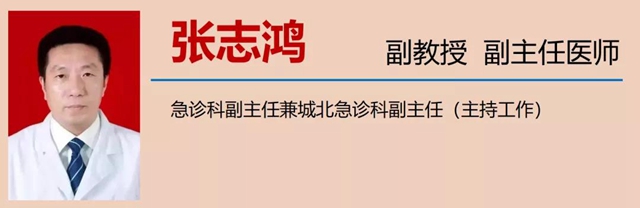【警惕】炸傷、魚翅卡喉……這些急救措施你會嗎？(圖9)