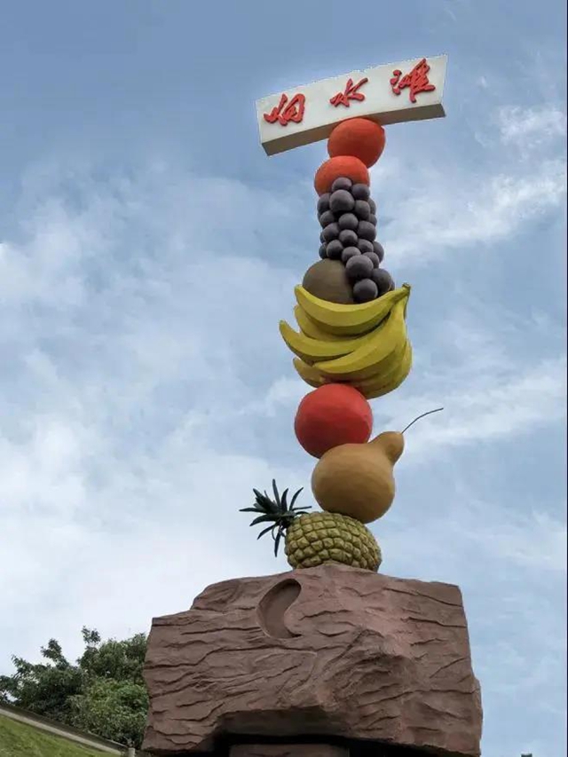 內(nèi)江超好耍的鄉(xiāng)村旅游點(diǎn)都在這了，你覺得最安逸的是哪一個(gè)？(圖31)