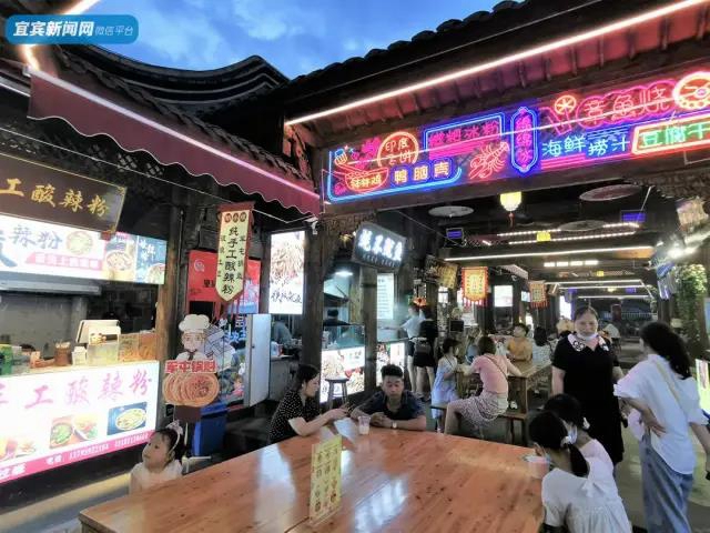 這個春節(jié) 宜賓“新十景”你都打卡了哪些？(圖9)