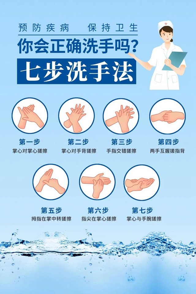 【關(guān)注】咳！咳！咳！專家支招，教您如何預(yù)防春季呼吸道疾病