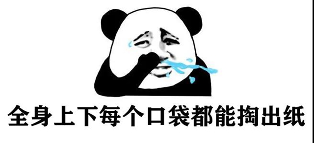 【注意】瀘州氣溫狂跌，低至3度！(圖2)