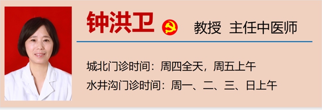 【擴散】這些中醫(yī)辦法，可提升身體免疫力！(圖19)