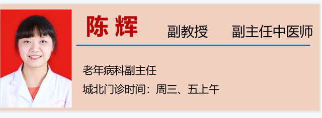 【擴散】這些中醫(yī)辦法，可提升身體免疫力！(圖21)