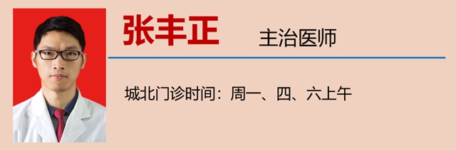【關注】都說你濕氣重，到底重在哪里？(圖19)