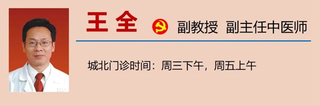 【關注】都說你濕氣重，到底重在哪里？(圖15)