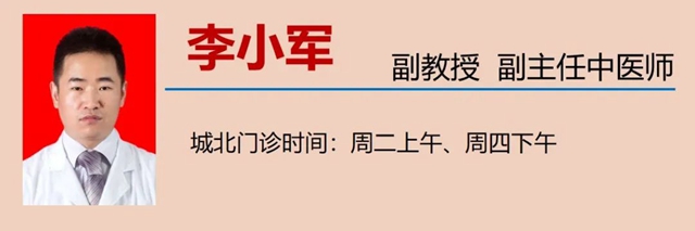 【關注】都說你濕氣重，到底重在哪里？(圖18)