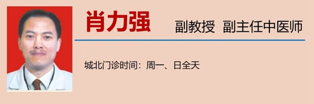 【關注】都說你濕氣重，到底重在哪里？(圖14)