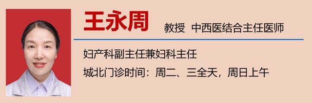 【擴散】使用衛(wèi)生巾，會引發(fā)婦科??？(圖15)