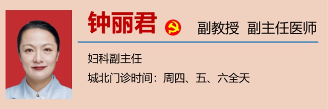 【擴散】使用衛(wèi)生巾，會引發(fā)婦科??？(圖16)