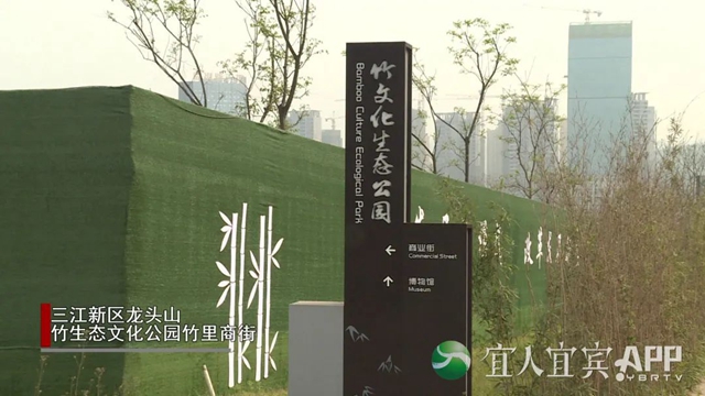 預(yù)計4月底交付使用！宜賓又添一網(wǎng)紅打卡地(圖1)