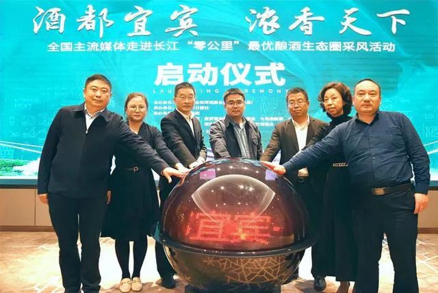 營收突破1600億！宜賓對外發(fā)布2021年度白酒產(chǎn)業(yè)年鑒(圖8)