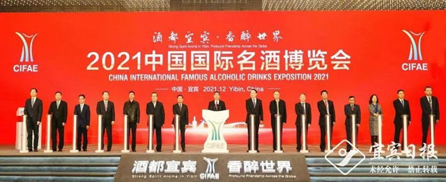 營收突破1600億！宜賓對外發(fā)布2021年度白酒產(chǎn)業(yè)年鑒(圖6)