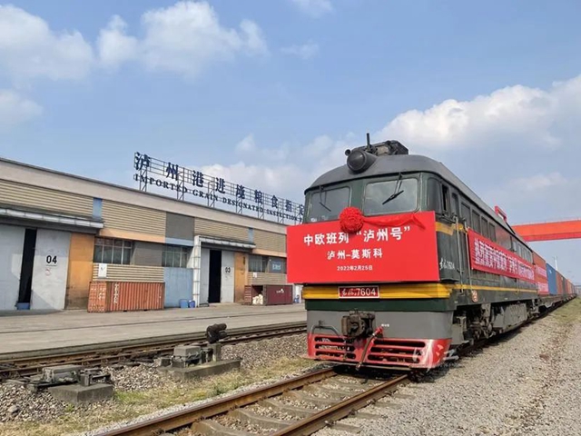 從內(nèi)陸腹地到開放高地！跨越2000多公里水路，瀘州如何破題？(圖3)
