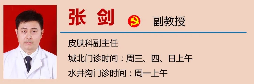 【關(guān)注】男性脫發(fā)！是腎虛？(圖7)