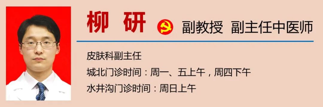 【關(guān)注】男性脫發(fā)！是腎虛？(圖8)