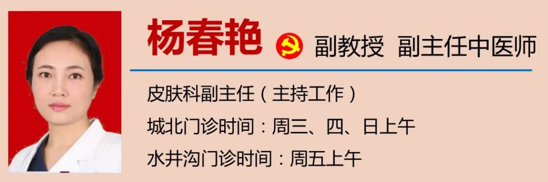 【關(guān)注】男性脫發(fā)！是腎虛？(圖6)