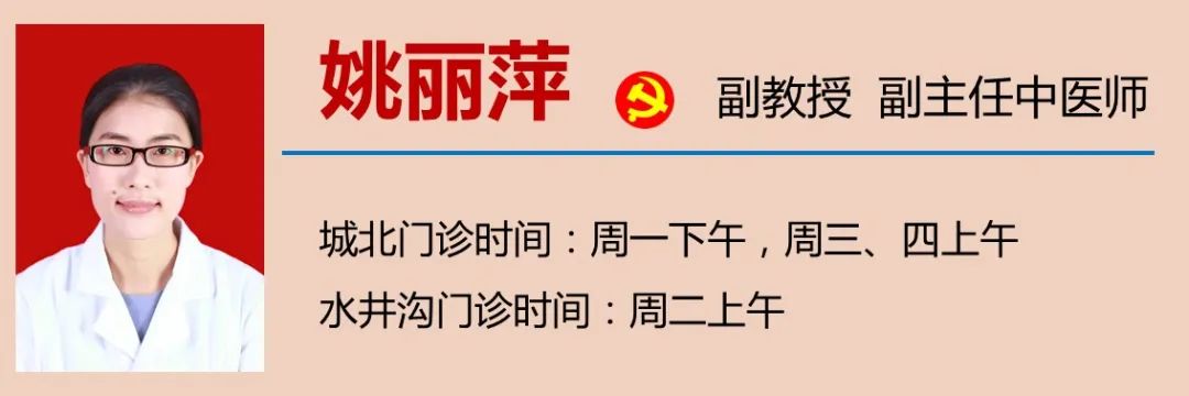 【關(guān)注】男性脫發(fā)！是腎虛？(圖10)