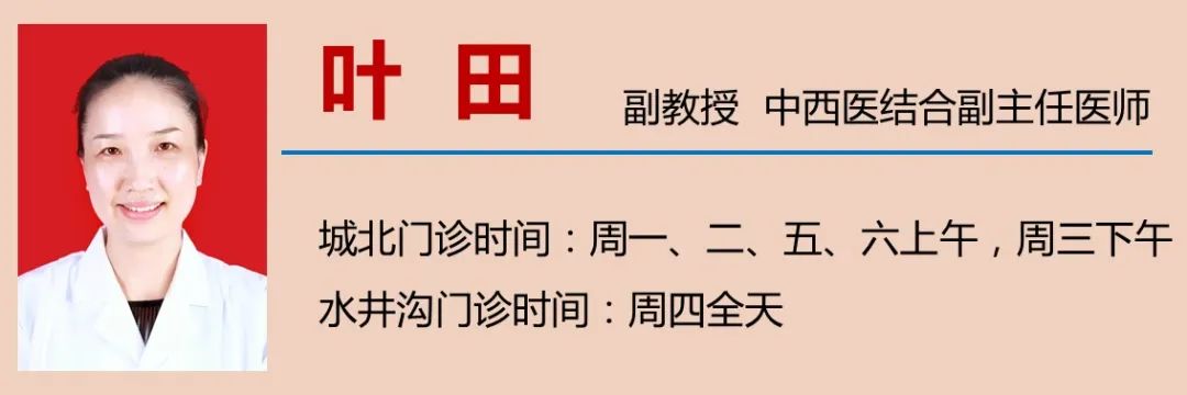 【關(guān)注】男性脫發(fā)！是腎虛？(圖9)