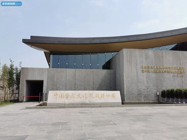 宜賓李莊又添新景點(diǎn)啦！建筑面積超1萬㎡，由這些內(nèi)容組成……(圖1)