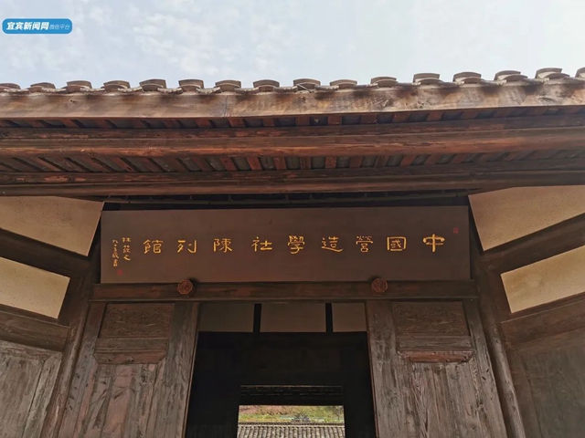 宜賓李莊又添新景點(diǎn)啦！建筑面積超1萬㎡，由這些內(nèi)容組成……(圖18)
