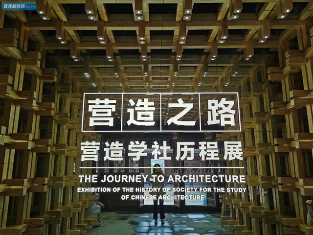 宜賓李莊又添新景點(diǎn)啦！建筑面積超1萬㎡，由這些內(nèi)容組成……(圖19)