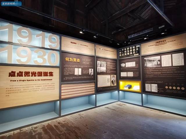 宜賓李莊又添新景點(diǎn)啦！建筑面積超1萬㎡，由這些內(nèi)容組成……(圖20)