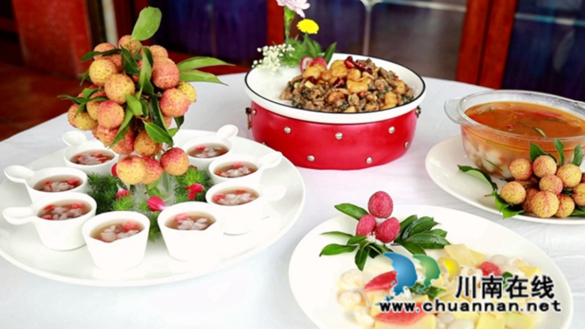 來合江，尋“荔”舌尖上的美味！