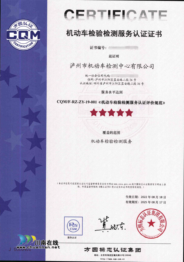 證書2.png