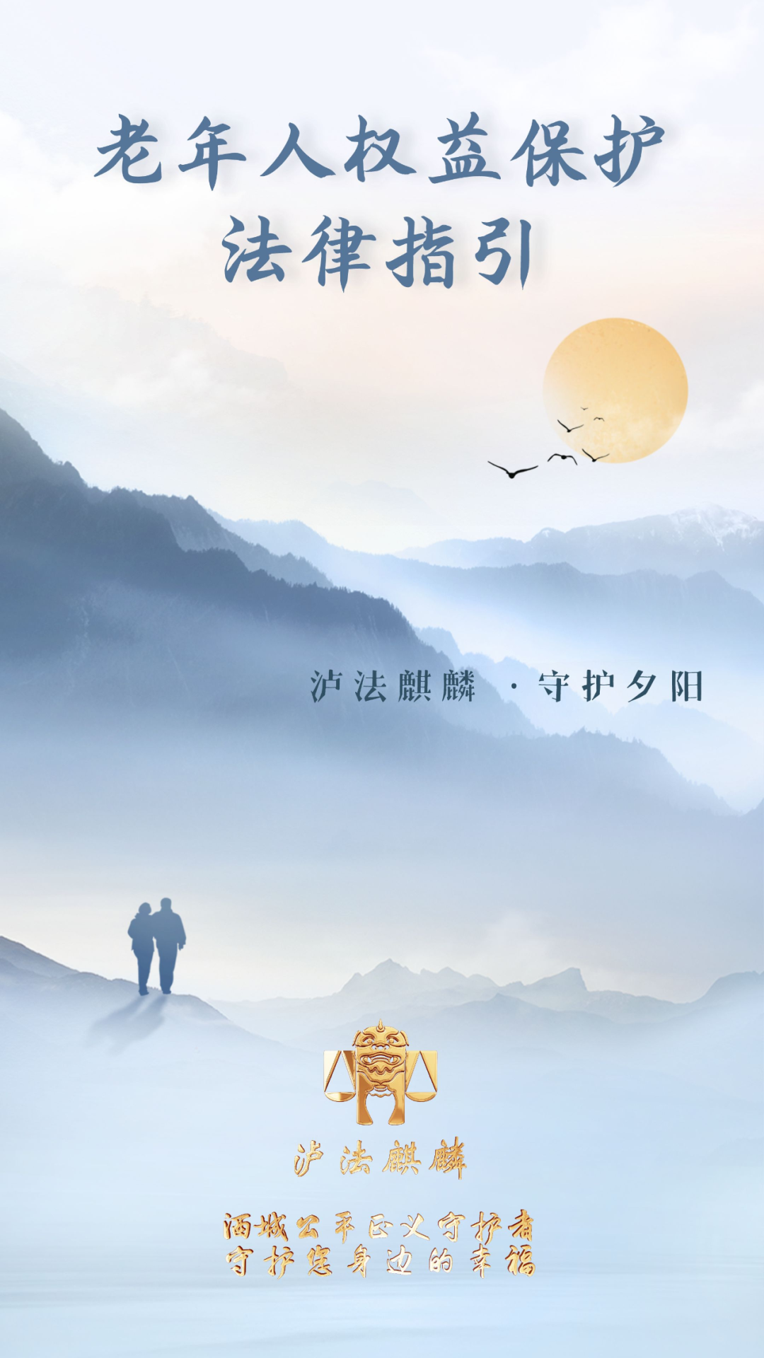 老人再婚后，遺產(chǎn)如何分割？